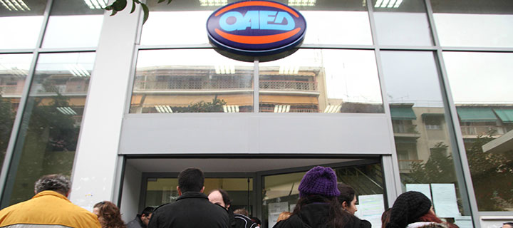 H αβάσταχτη αυτοεικόνα της ανεργίας